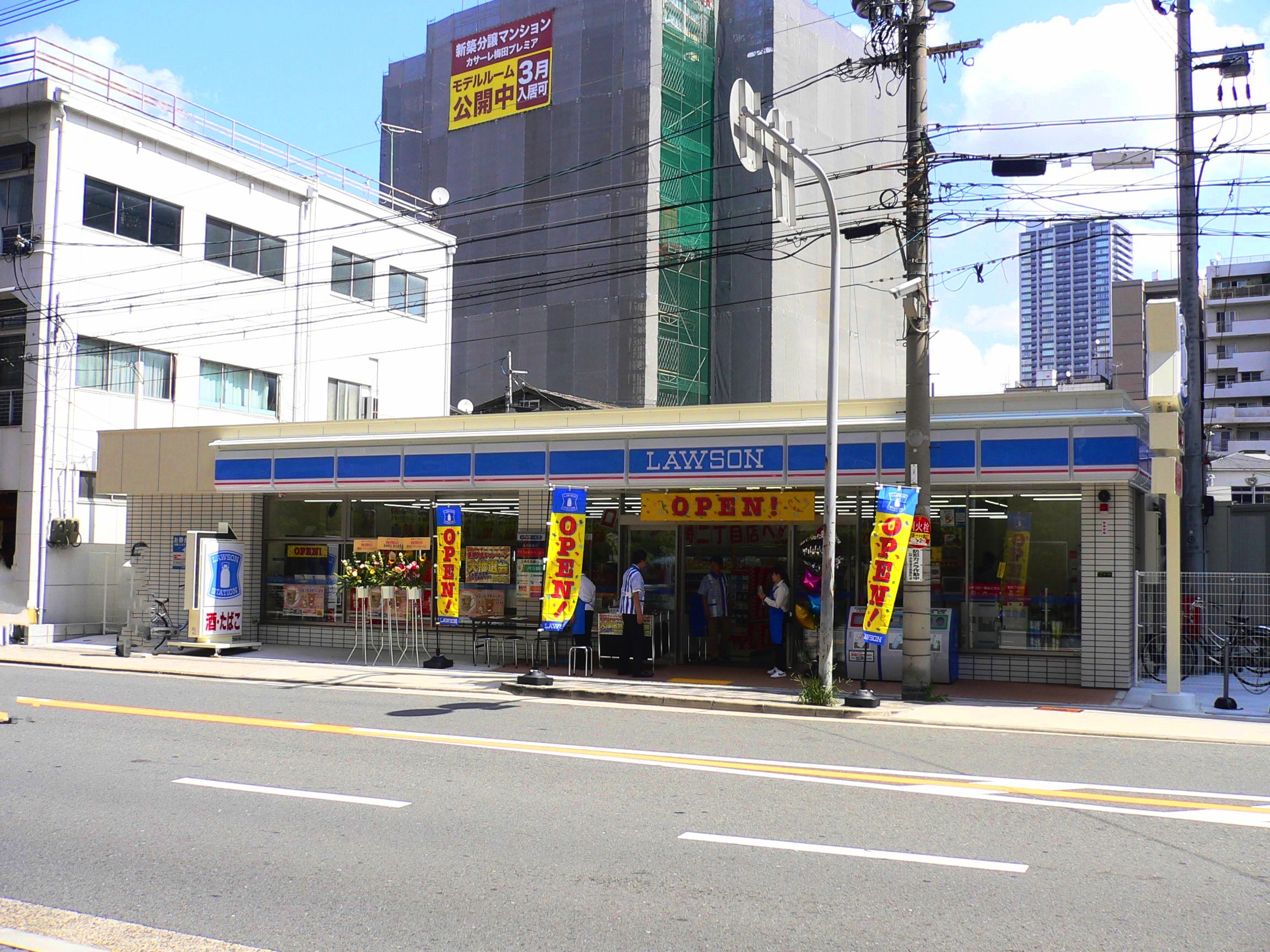 ローソン中崎二丁目店 ヤマトコーポレーション